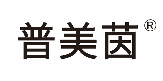 普洛藥業(yè)