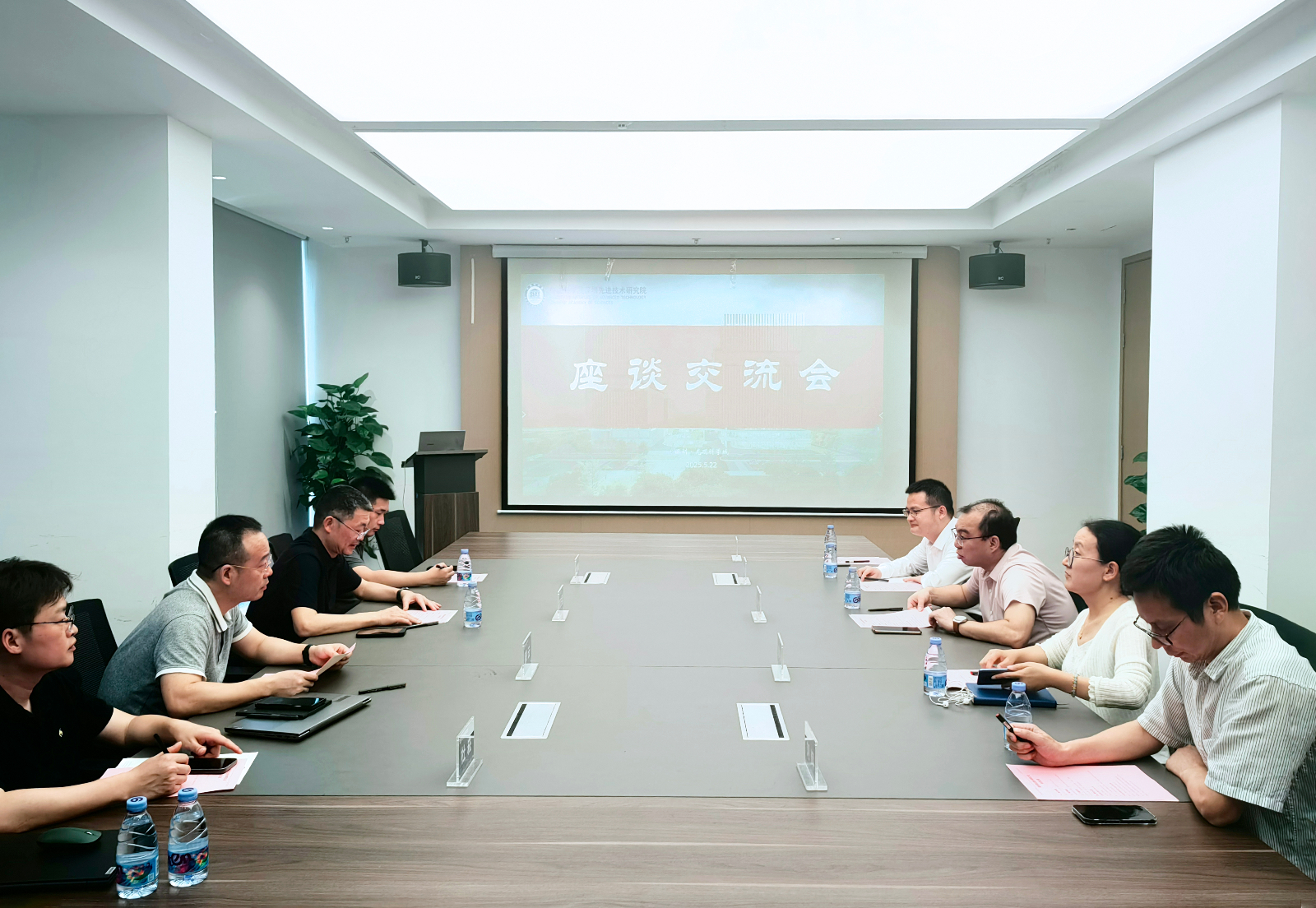 會議照片.jpg