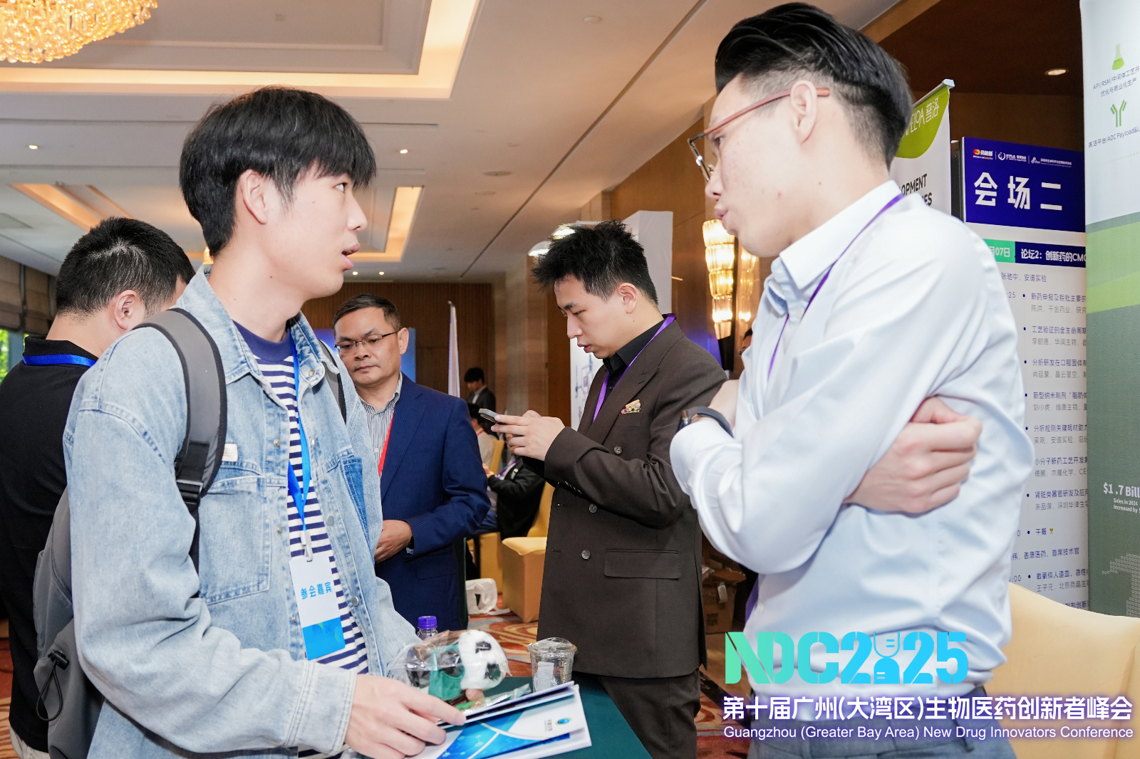 NDC會議 (23).jpg