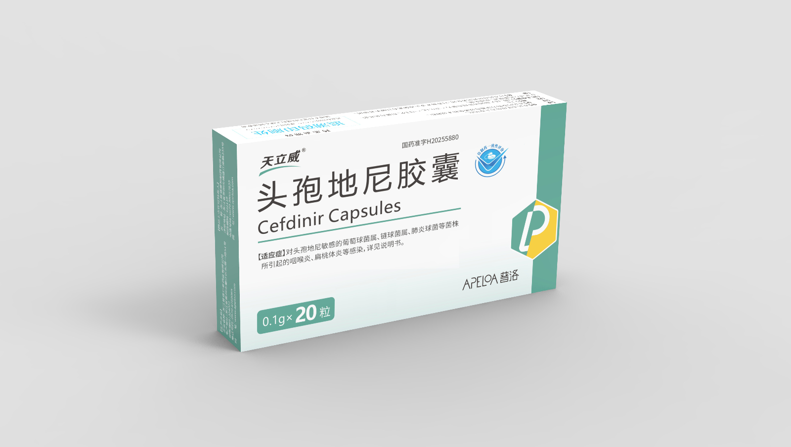 02頭孢地尼膠囊.jpg