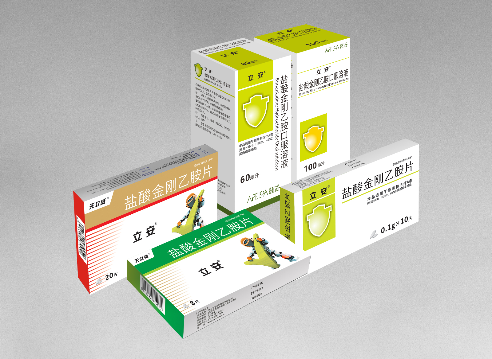 立安組合.jpg