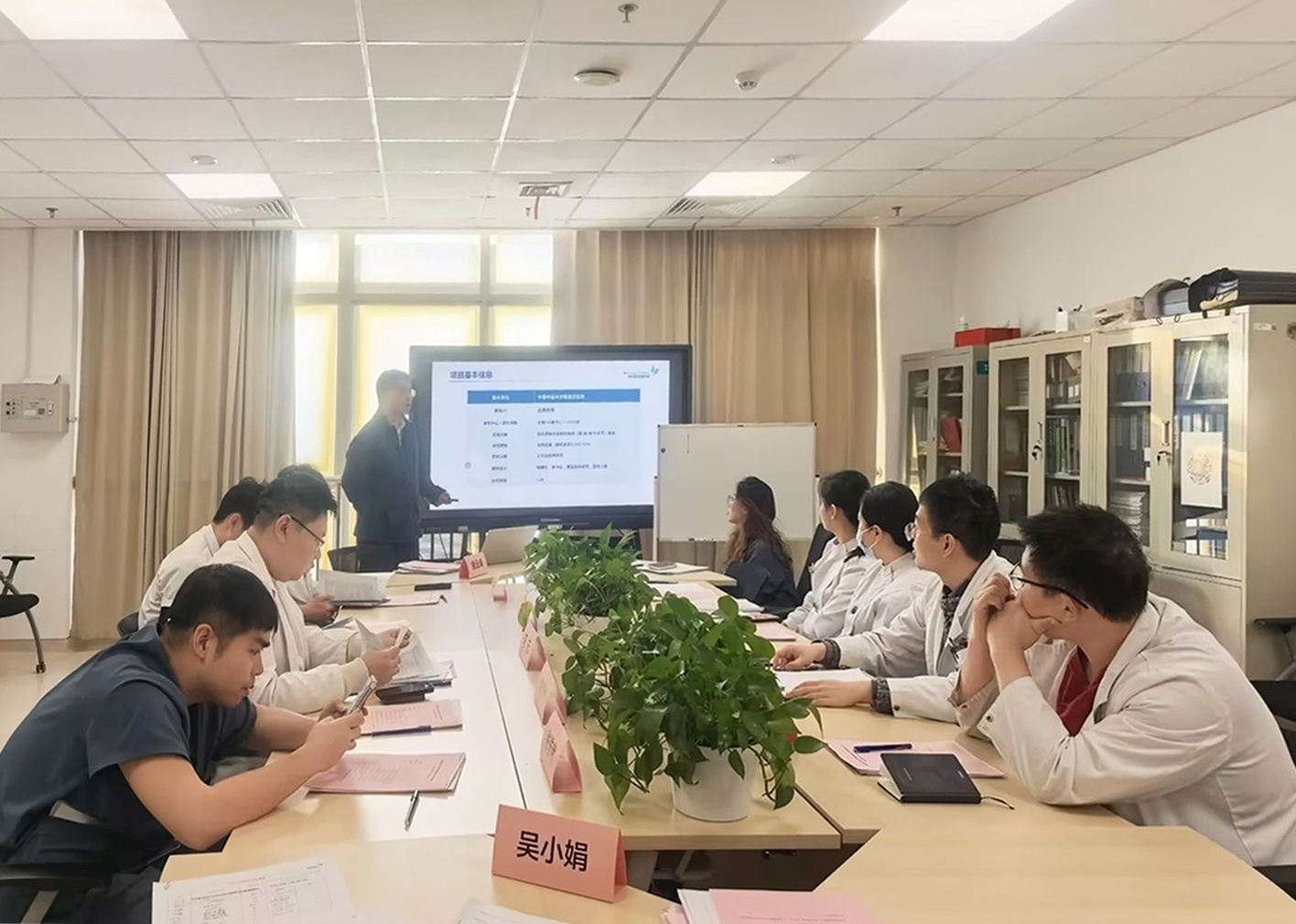 會議.jpg