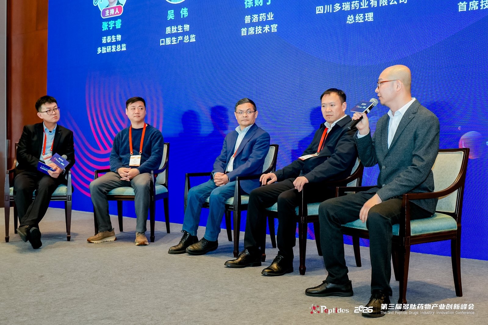 圓桌論壇.jpg
